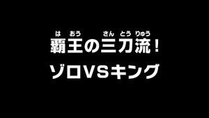 Episode 1062 thumbnail