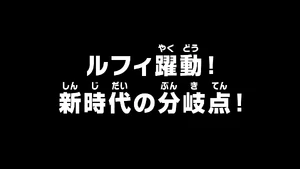 Episode 1063 thumbnail