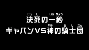 Episode 1179 thumbnail