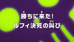 Episode 949 thumbnail