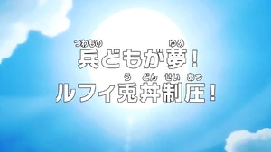 Episode 950 thumbnail