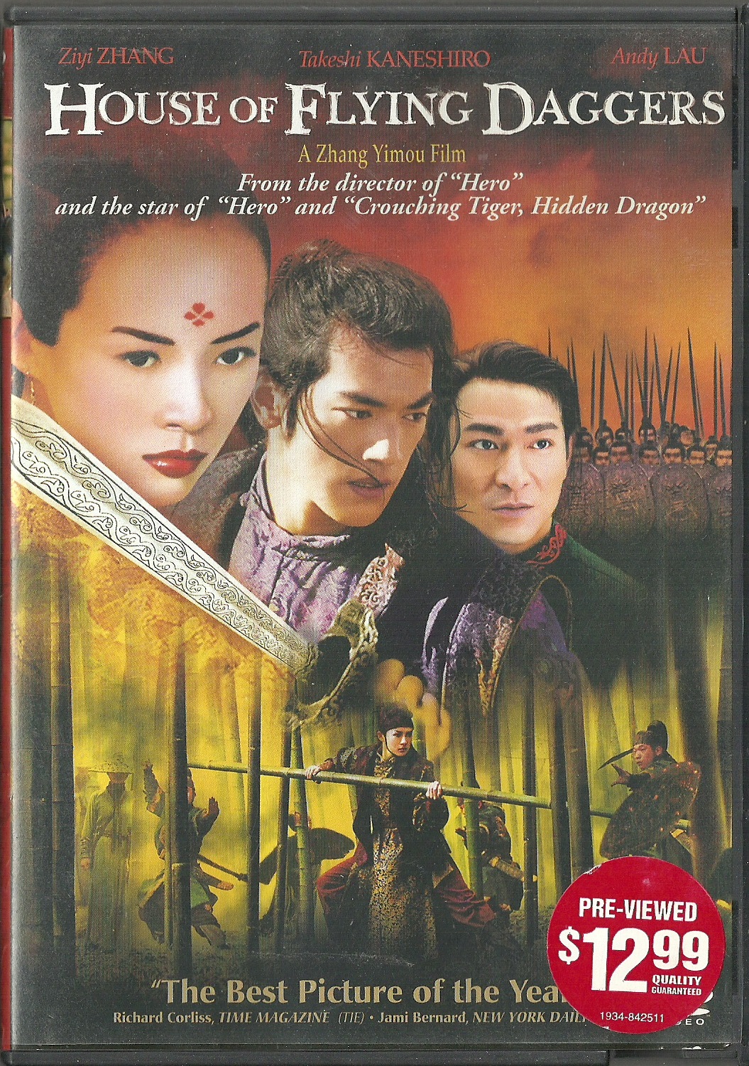House of Flying Daggers